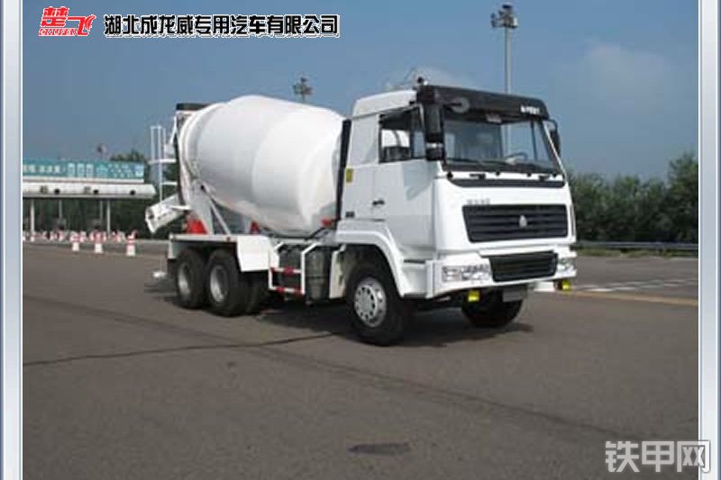 成龙威clq5256gjbn3846c搅拌运输车