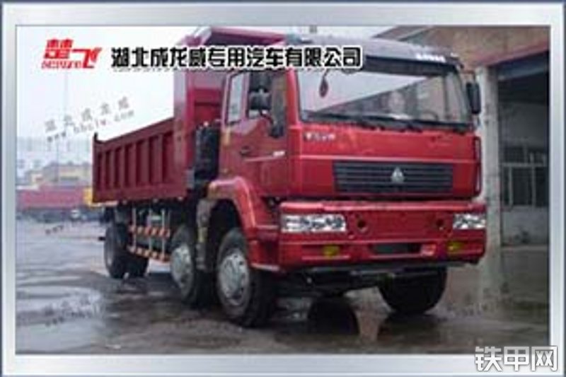 成龙威zz3254k42c5c1矿用自卸车