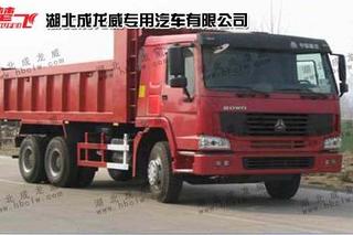 成龙威ZZ3257N3847C1非公路自卸车