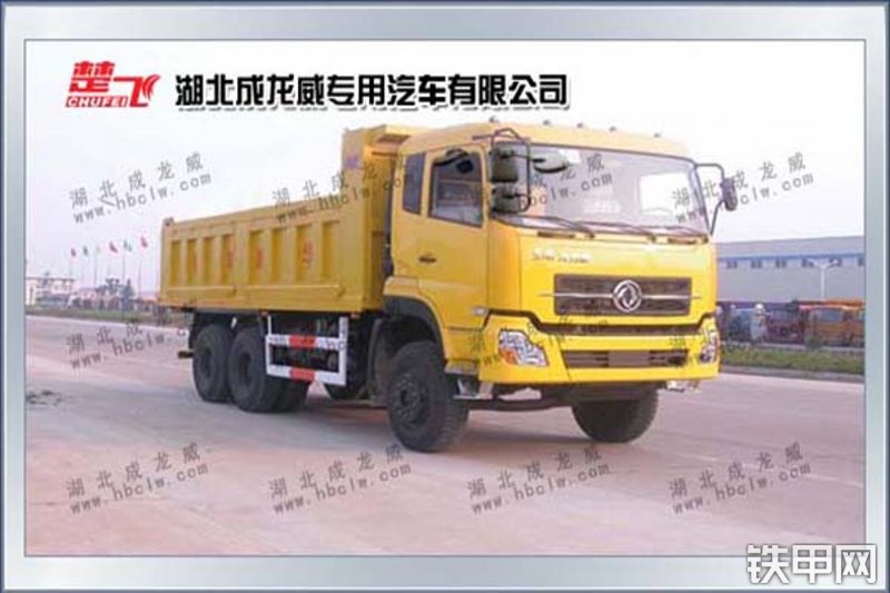 成龙威dfl3200ax9矿用自卸车