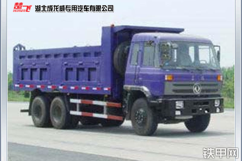 成龙威eq3250gf7矿用自卸车