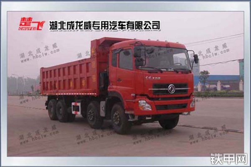 成龙威dfl3310a13矿用自卸车