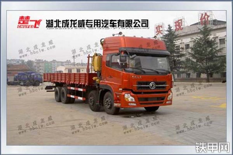 成龙威dfl1311a1随车起重机