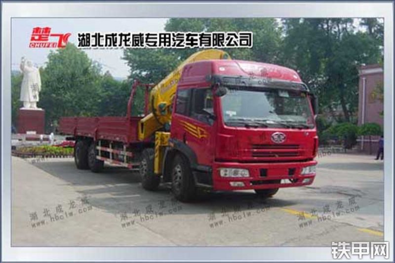 成龙威ca1240pk2l7t4ea81随车起重机