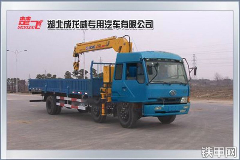 成龙威ca1170pk2l7t3ea80随车起重机