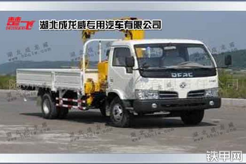 成龙威eq1060tj20d3汽车起重机