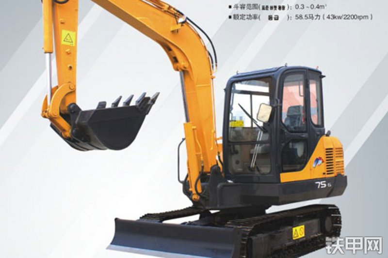 徐州东德DD75-6挖掘机整机外观