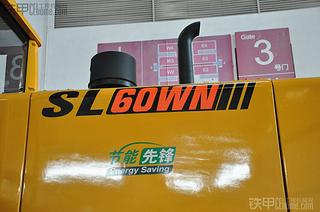 山推SL60WN装载机局部