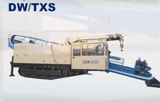 德威土行孙 DDW-2000 水平定向钻