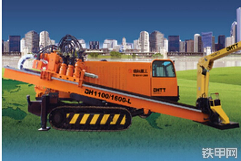 德航重工dh1100-1600-l水平定向钻