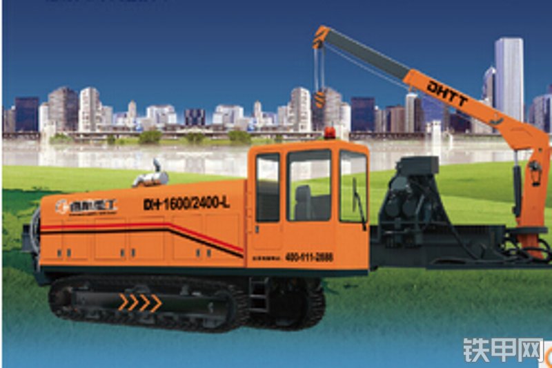 德航重工dh1600-2400-l水平定向钻