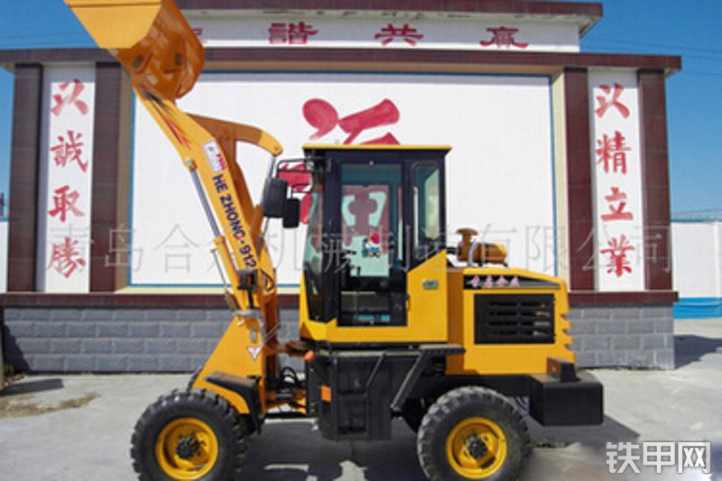 合众机械qdhz-912轮式装载机