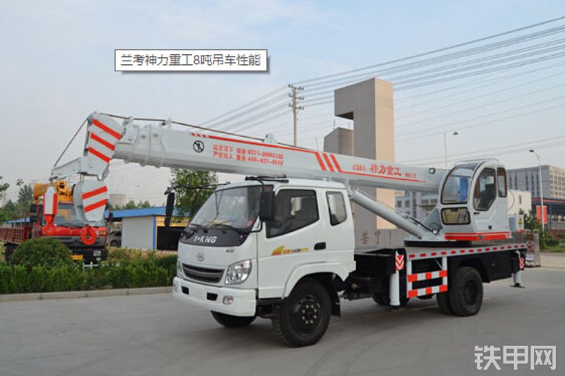 兰考神力重工slzg8t汽车起重机