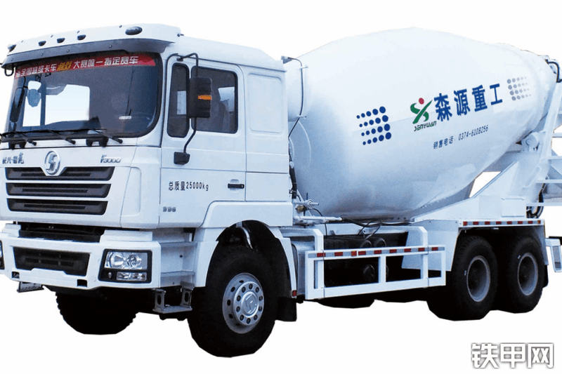 森源重工smq5310gjbs搅拌运输车