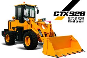 海宏重工CTX928