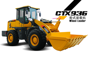 海宏重工CTX936