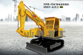 山特重工 HXB-55礦用電動(dòng) 挖掘機(jī)圖片