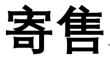 中聯重科 ZE75 挖掘機圖片