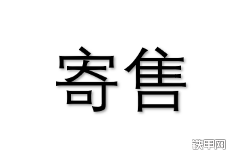 奥盛特0t090液压式凿岩机