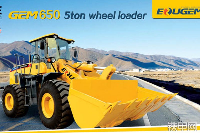 欧劲机械gem-650轮式装载机