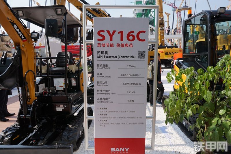 三一重工SY16C-10挖掘机其他