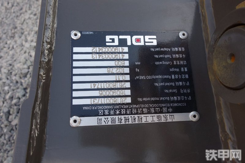 山东临工ER363F挖掘机其他