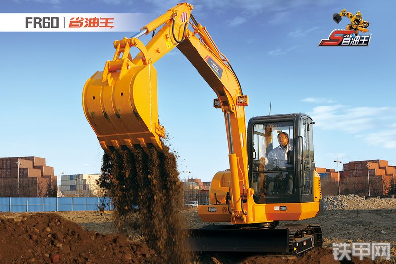 雷沃重工FR60D挖掘机整机外观