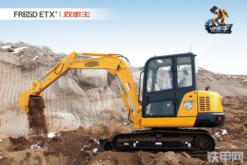 雷沃重工FR65D挖掘机整机外观