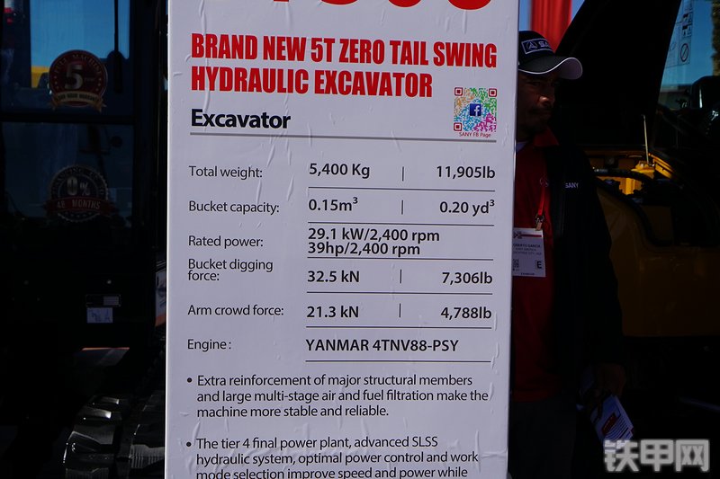 三一重工SY50U挖掘机其他