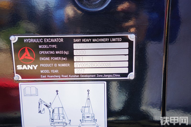 三一重工SY50U挖掘机其他