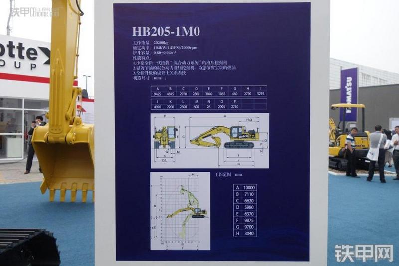 小松HB205-1M0挖掘机其他