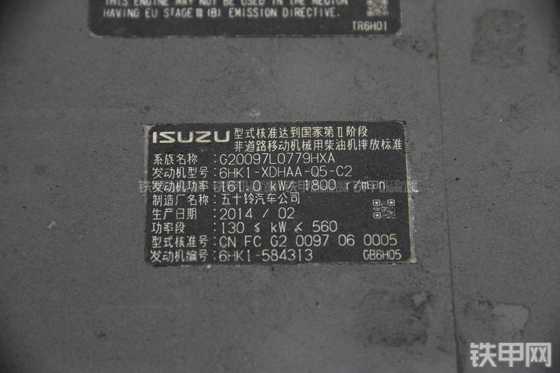 住友SH300-5挖掘机局部