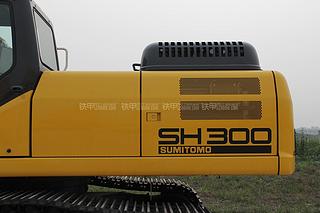 住友SH300-5挖掘机局部
