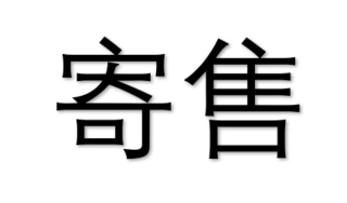 挖必達(dá) XEMG330D 挖掘機圖片