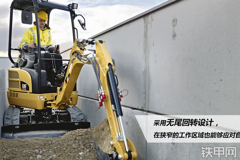 卡特彼勒301.7D CR迷你液压挖掘机整机外观