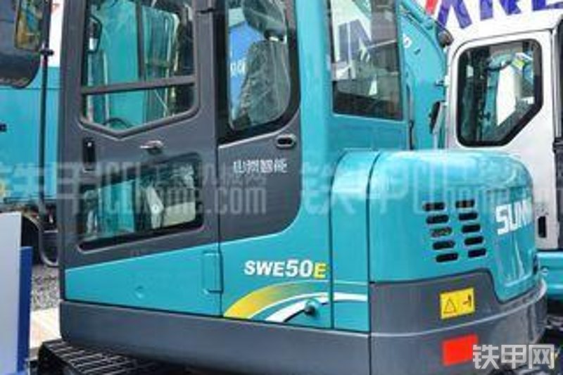 山河智能SWE50E挖掘机整机外观