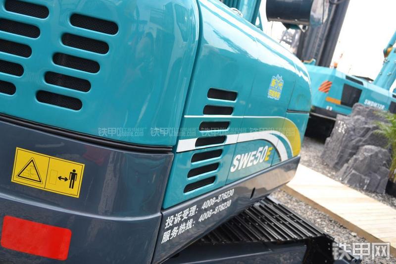 山河智能SWE50E挖掘机局部