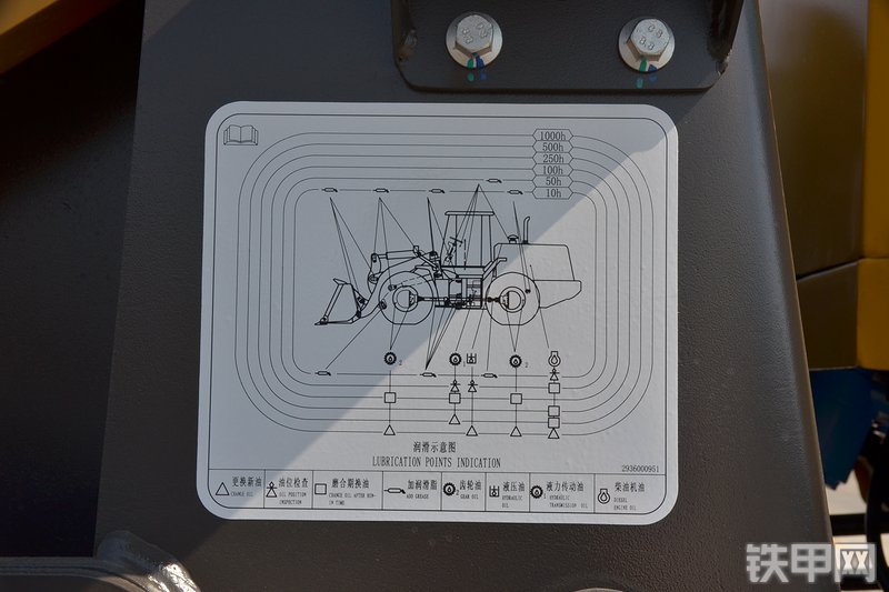 山东临工L933装载机其他