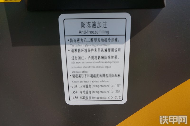 山东临工L953装载机其他