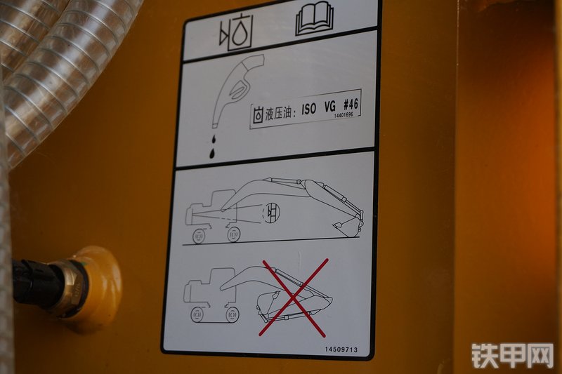 山东临工E6460F挖掘机其他