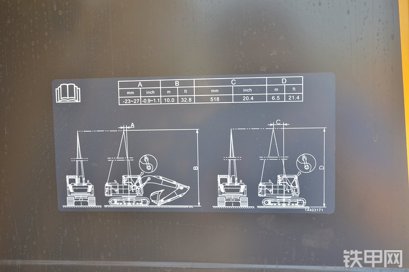 山东临工E6135F挖掘机其他