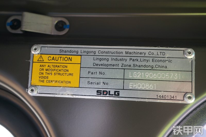 山东临工E6460F挖掘机其他
