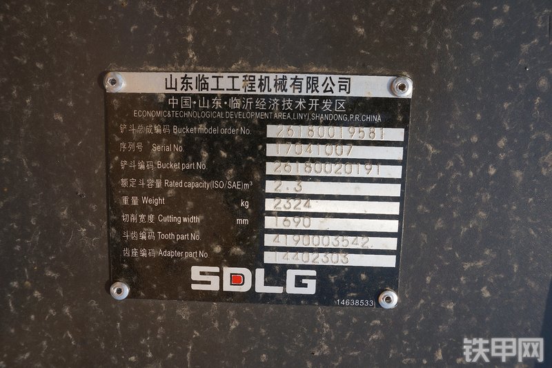山东临工E6460F挖掘机其他