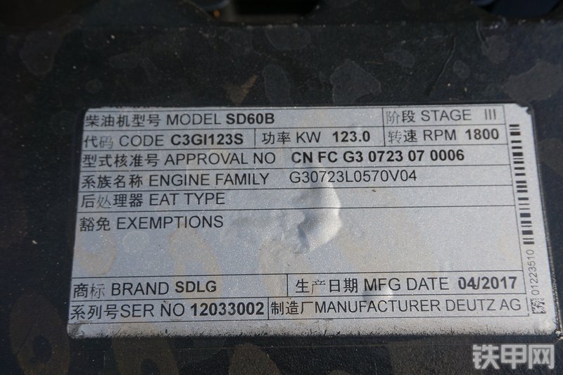 山东临工E6225F挖掘机其他