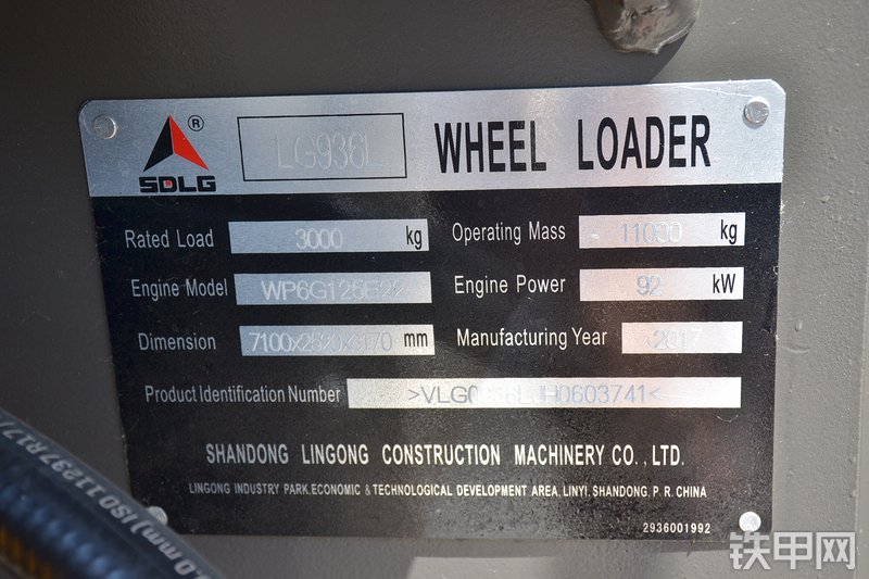 山东临工LG936L装载机其他