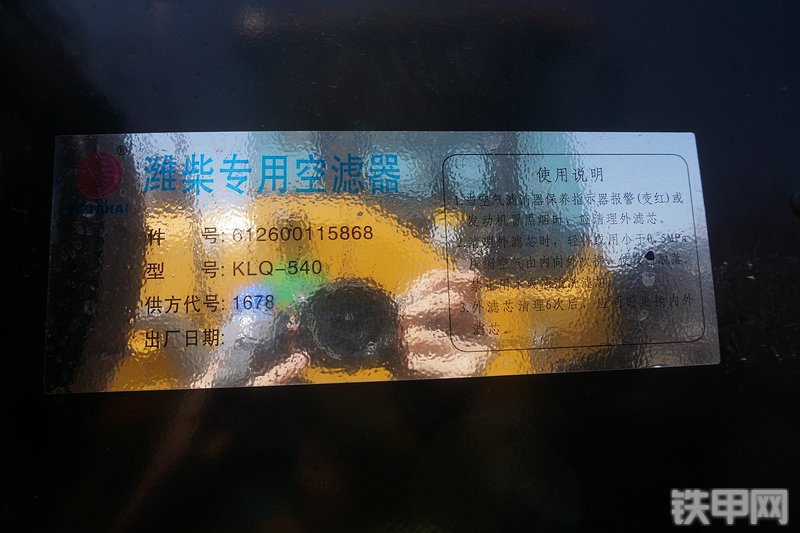 山东临工LG956L装载机其他