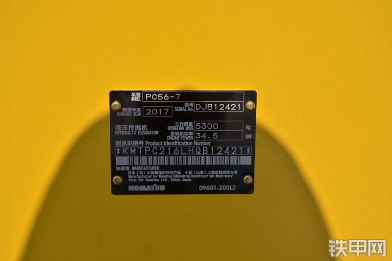 小松PC56-7挖掘机其他