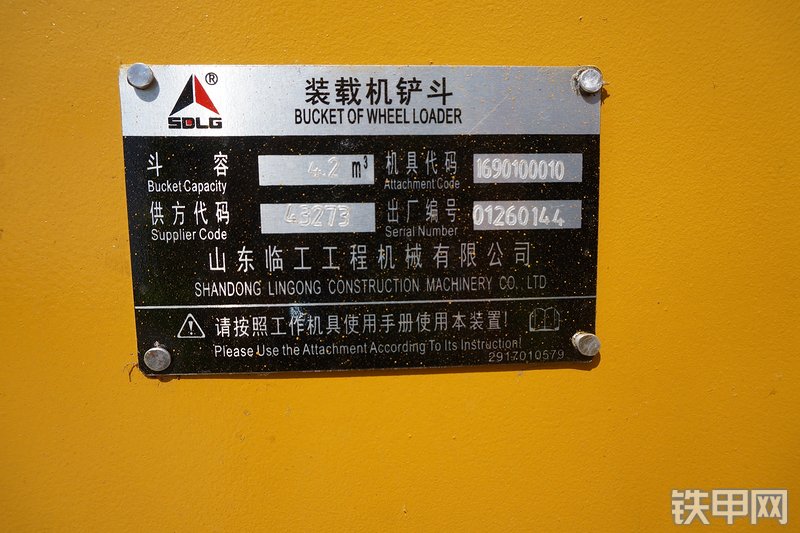 山东临工LG956L装载机其他