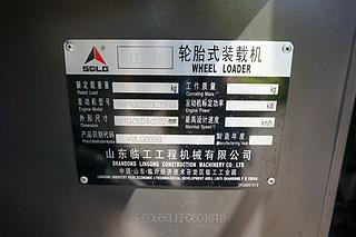 山东临工LG956L装载机其他