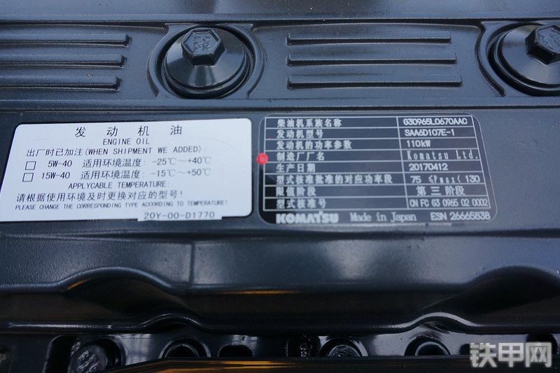 小松PC210-8M0挖掘机其他